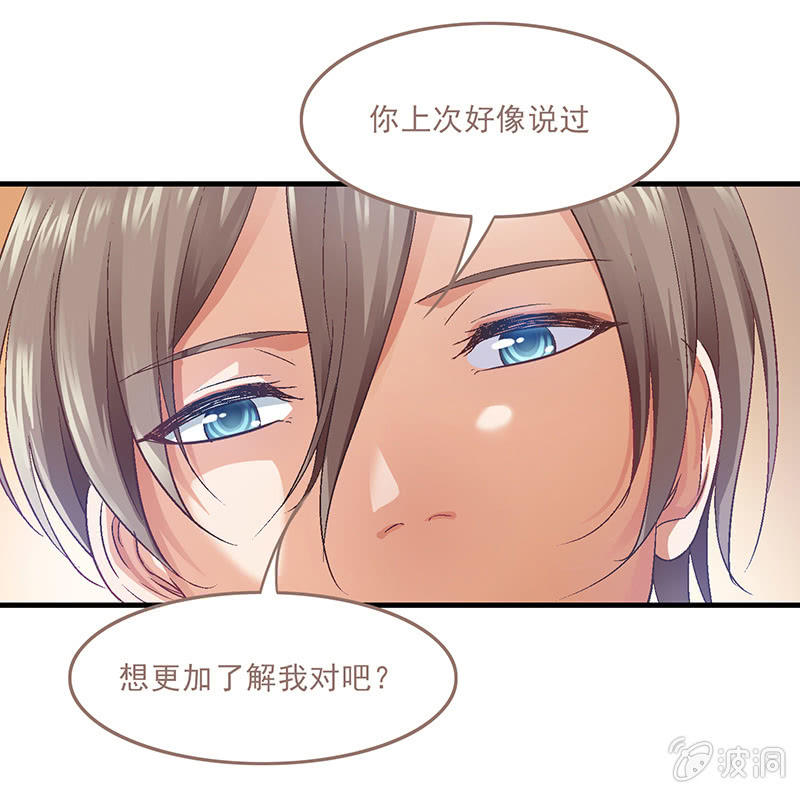 第十四回 第 17 页