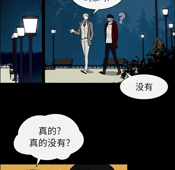 第9话 第 41 页