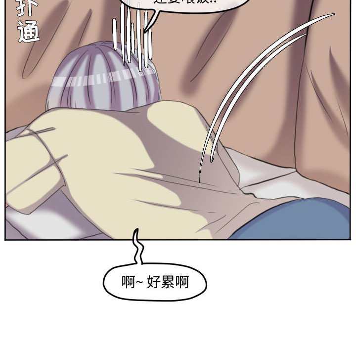 第118话 第 58 页
