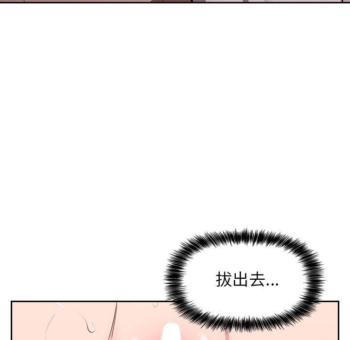 第7话 第 70 页