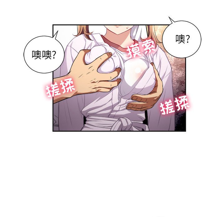 第36话 第 11 页