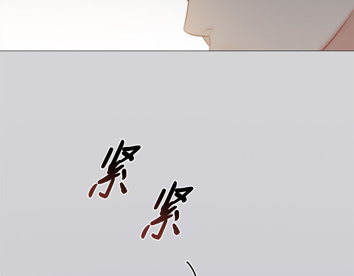 第51话 残忍的真相 第 11 页