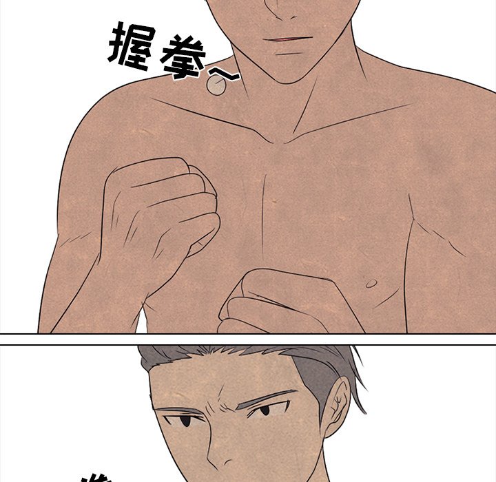 第202话 第 76 页