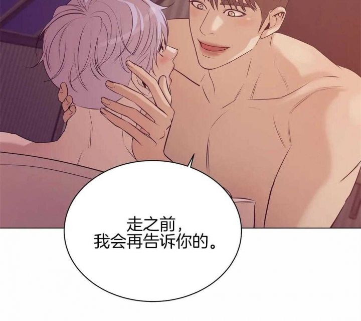第63话 第63话 第 4 页