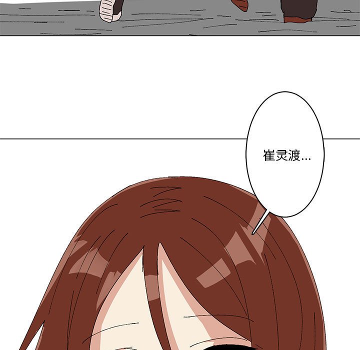 第13话 第 33 页