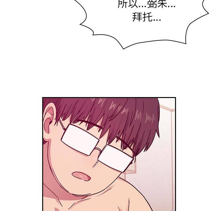 第23话 第 75 页