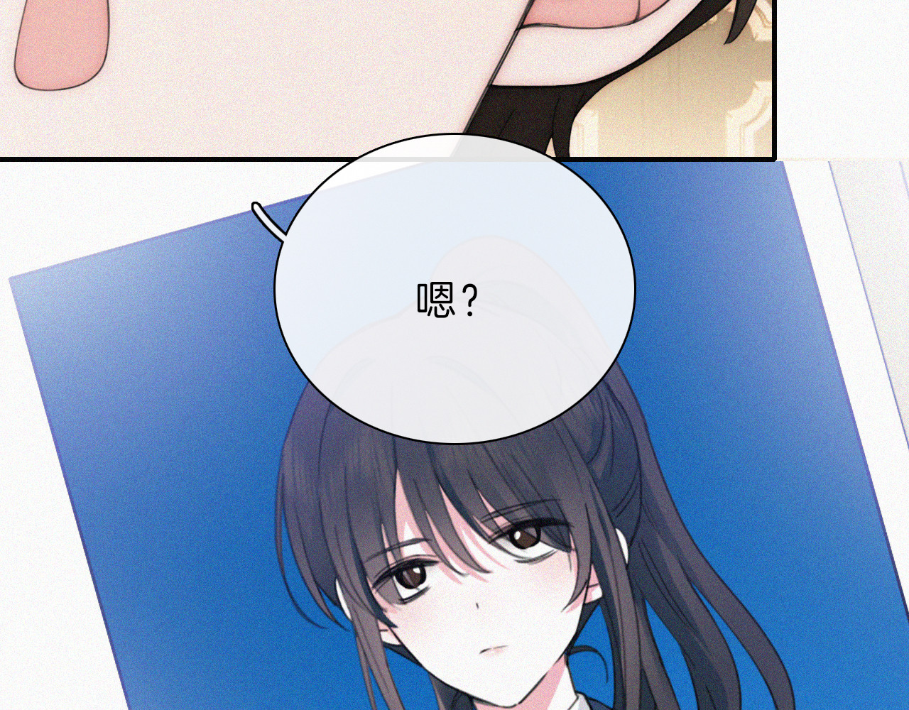 第13话 暴怒 第 11 页