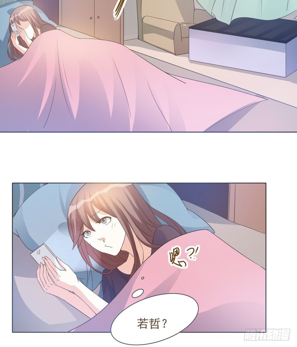 第35话 第 3 页