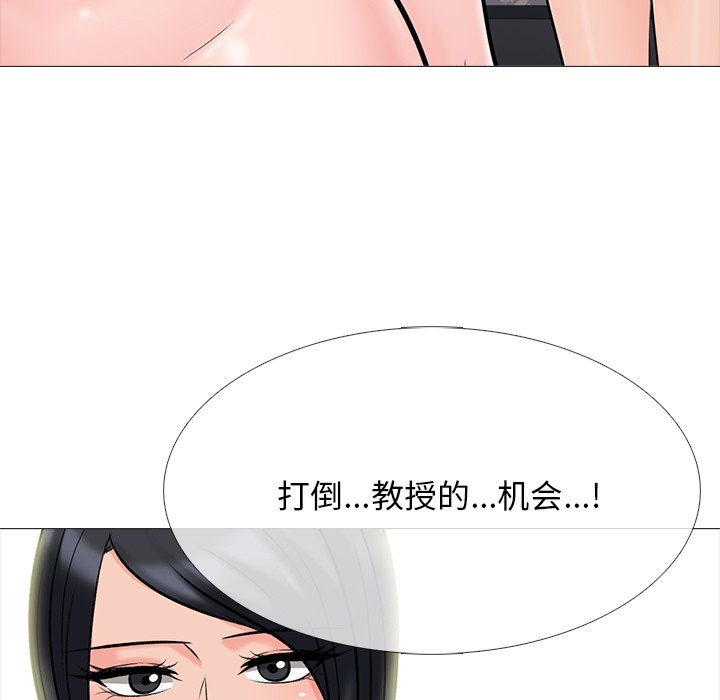 第69话 第 121 页