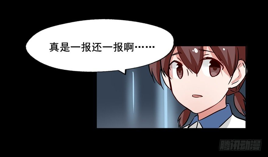 109 世事无常 第 22 页
