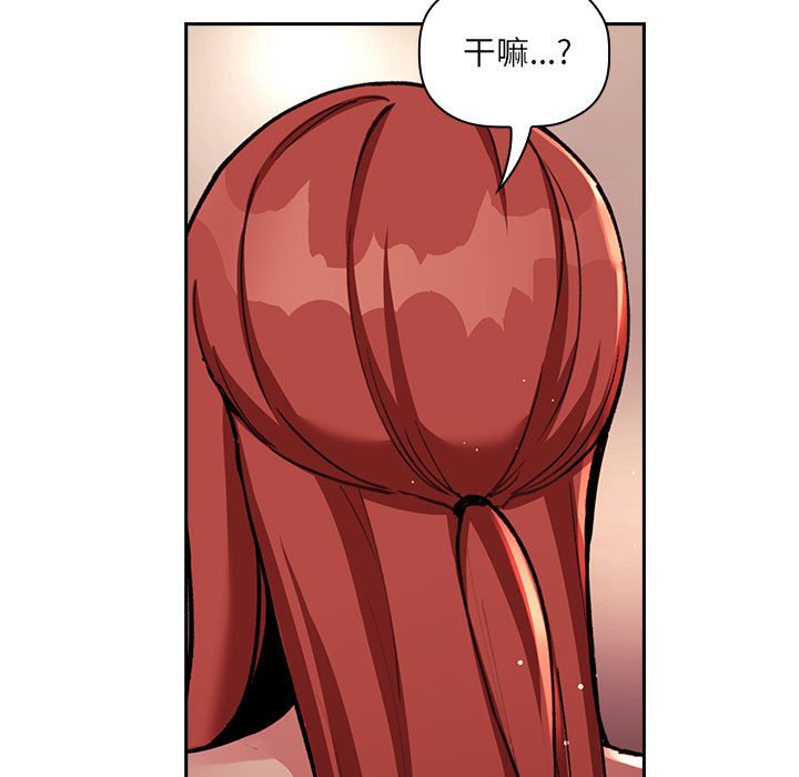 第45话 第 57 页