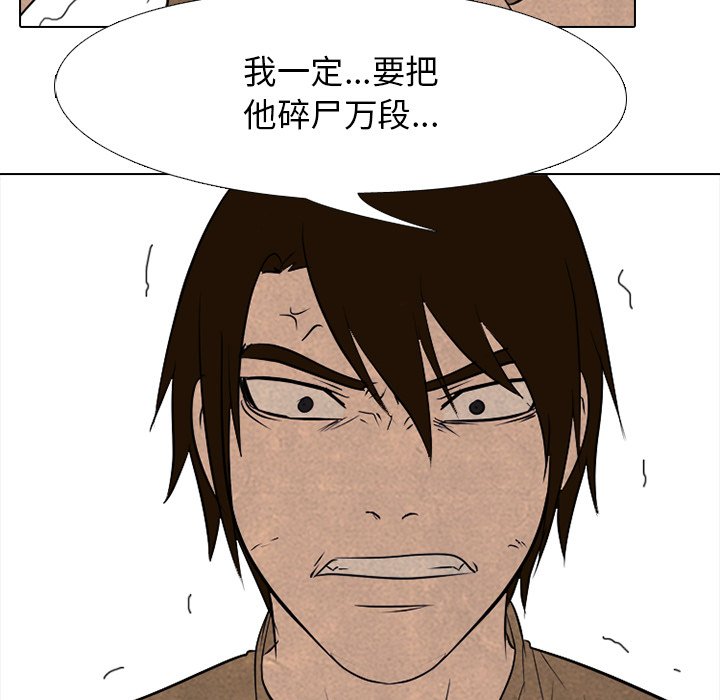 第128话 第 29 页