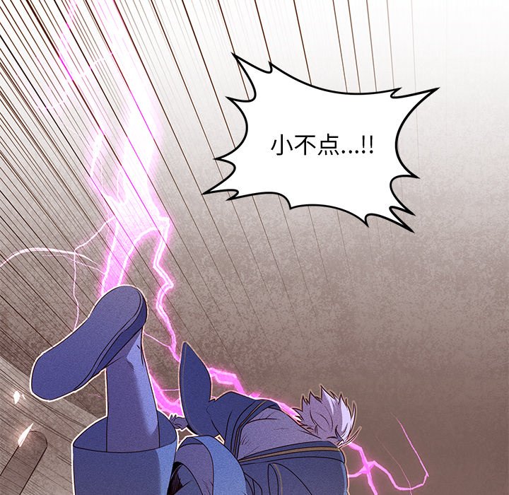 第40话 第 65 页