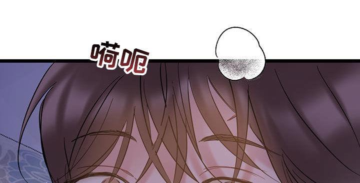 第122话 【第二季】毅然决然 第 17 页