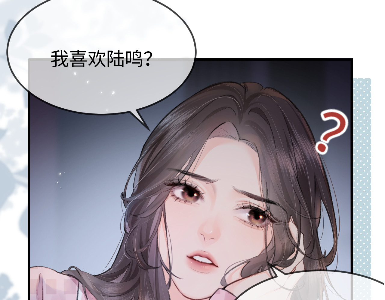 第10话 那你为什么哭？ 第 92 页