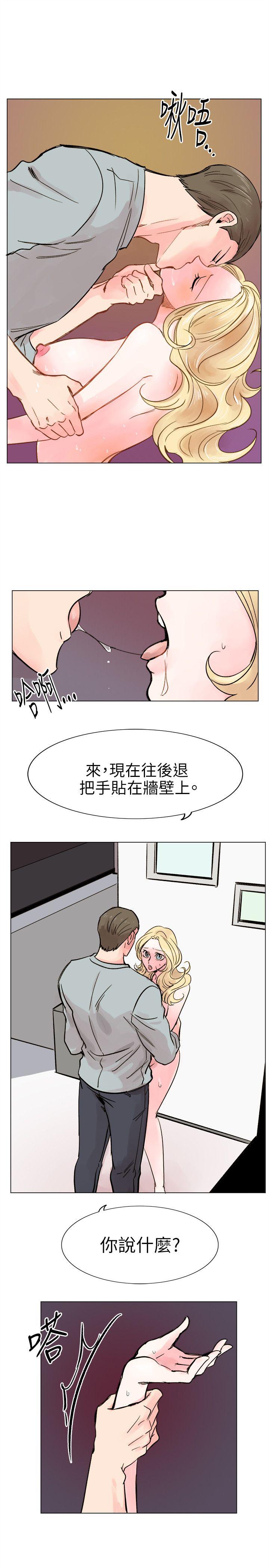 第15话 第 13 页