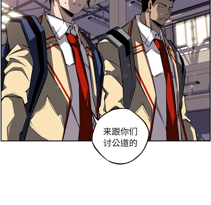 第23话 第 25 页