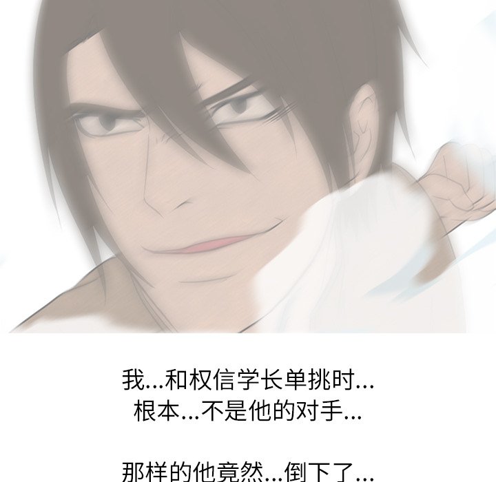 第189话 第 28 页