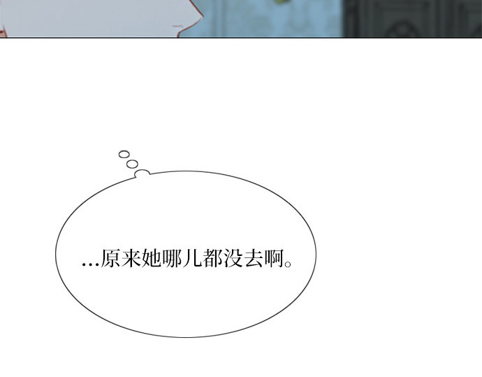 第31话 不行，脱下来 第 169 页
