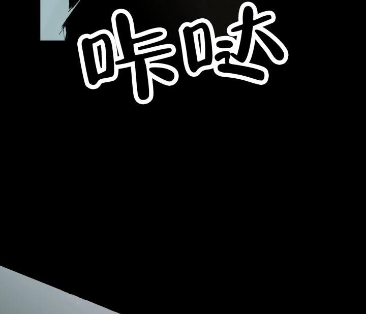 第10话 倒霉 第 65 页