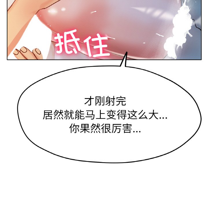 第20话 第 107 页