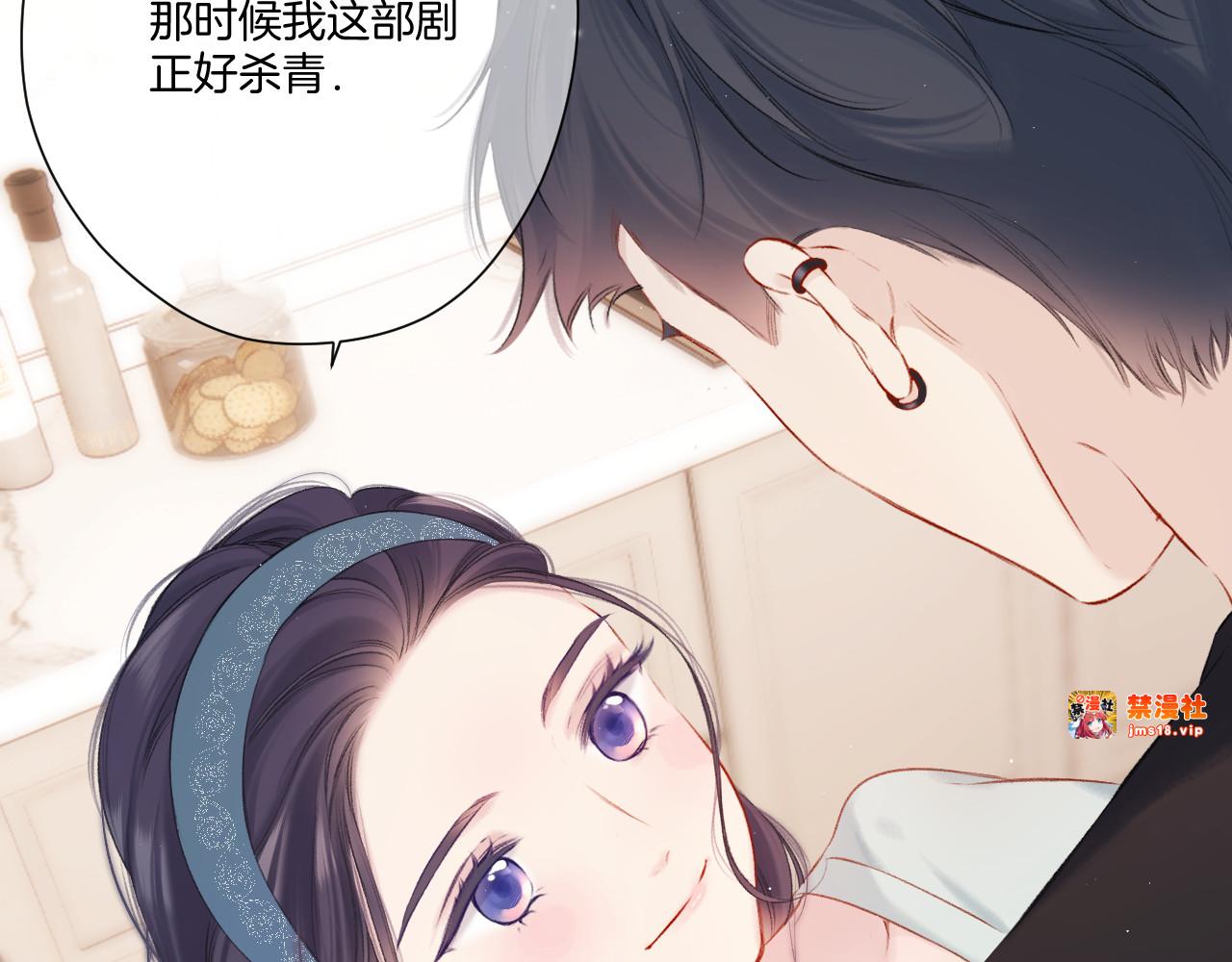第128话 会乖 第 27 页