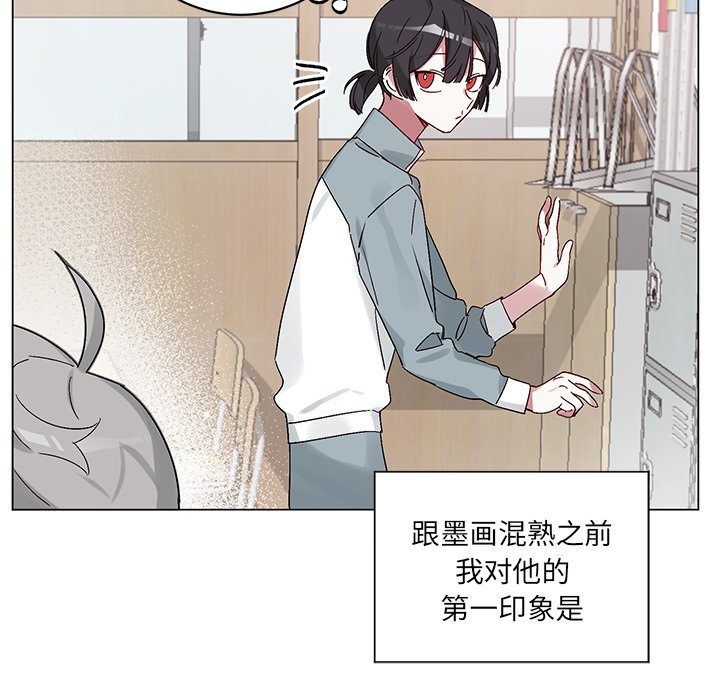 第14话 第 30 页