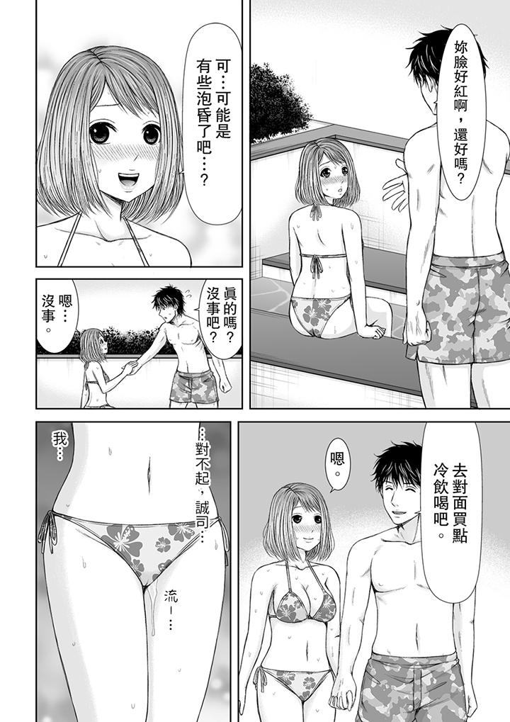 第6话 第 5 页