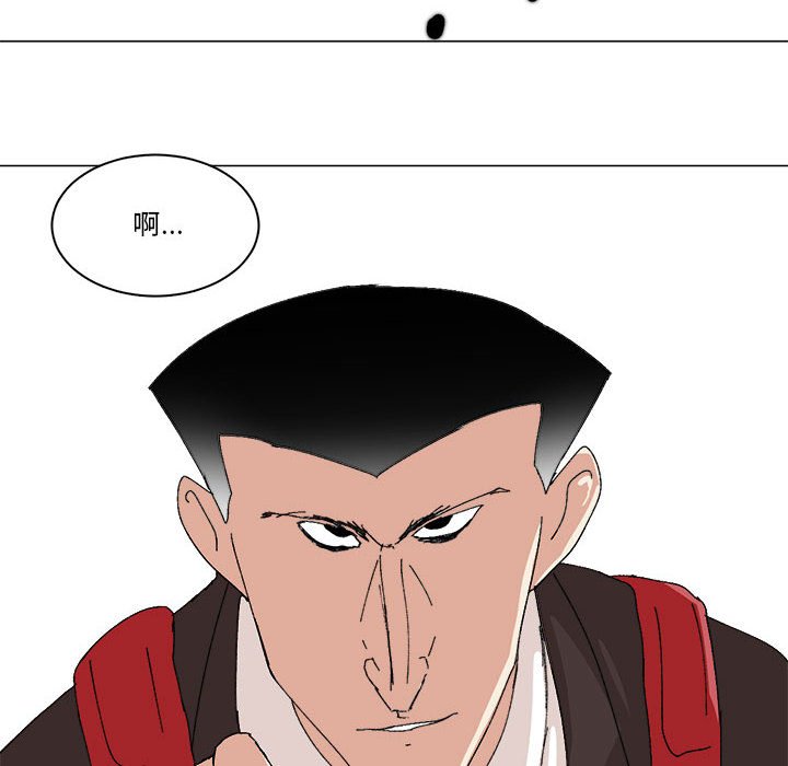 第24话 第 16 页