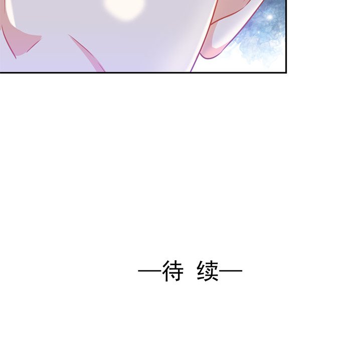 第17话 第 102 页