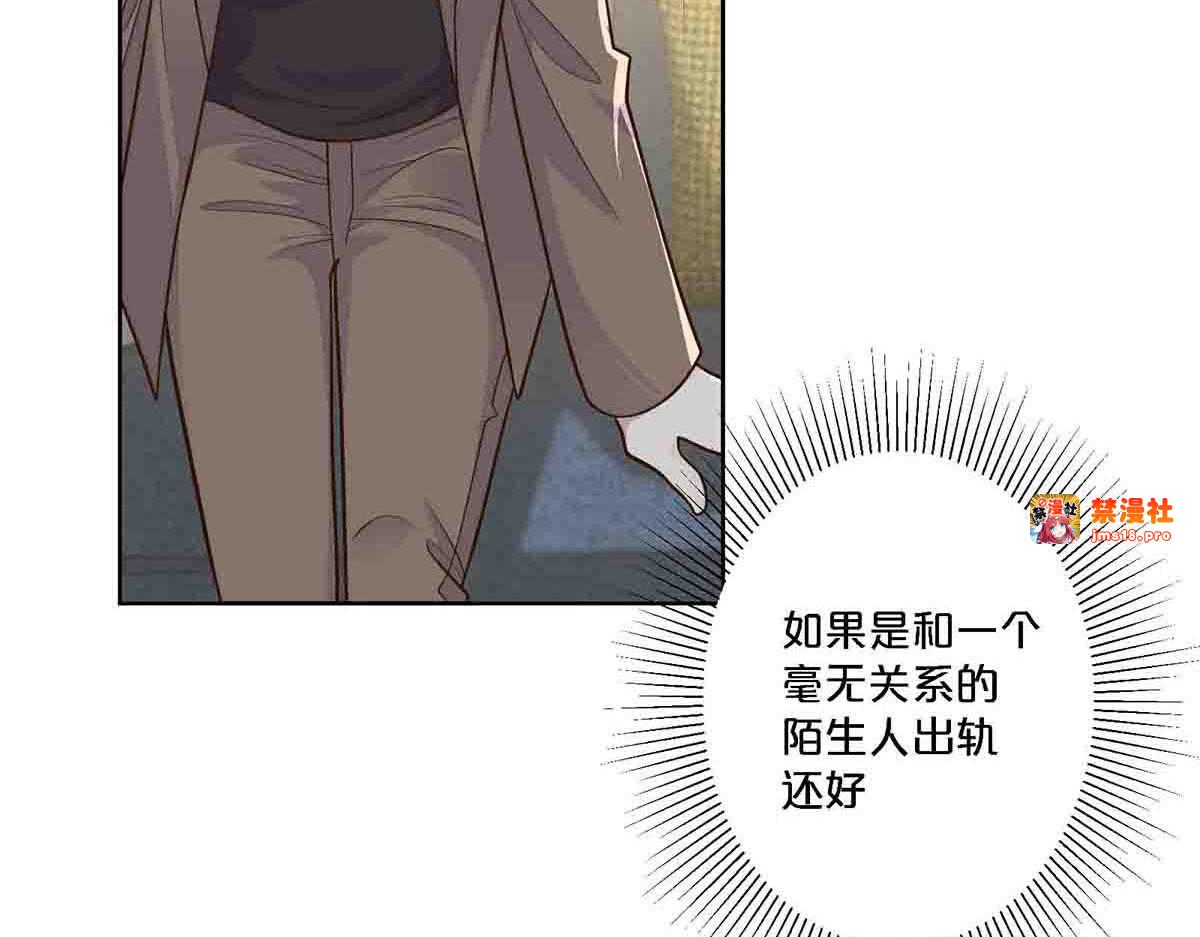 第79话 第 27 页