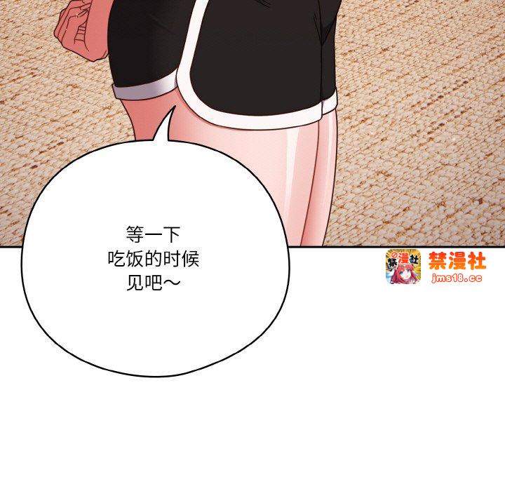 第24话 第 99 页