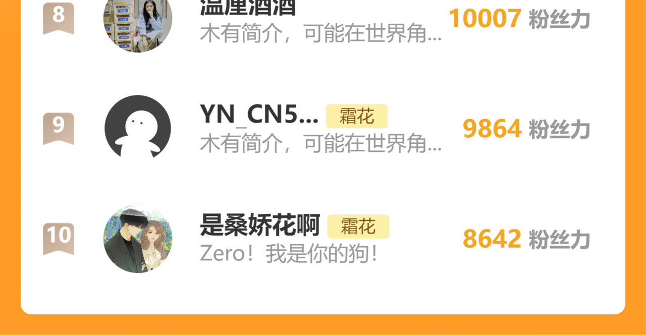 第48集 梨涡吻（第一季完结篇） 第 104 页