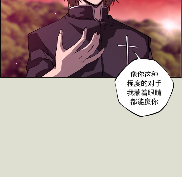 第144话 第 56 页