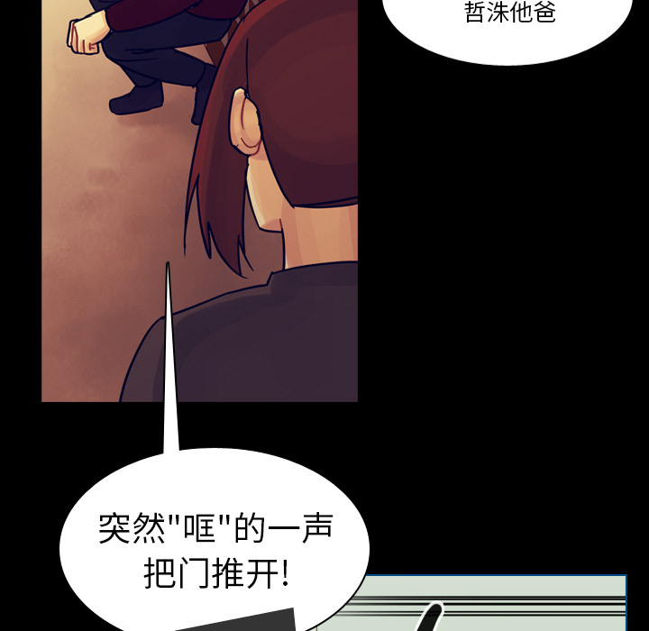 第53话 第 19 页