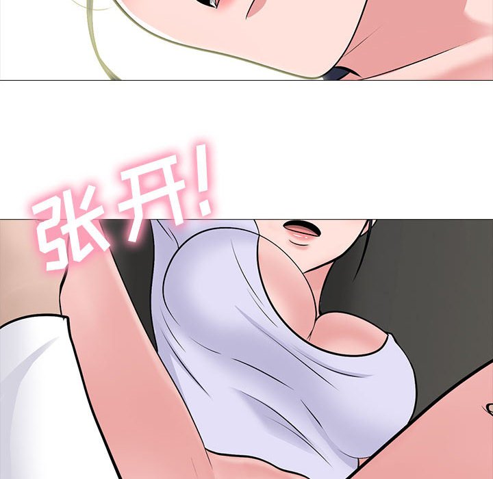 第124话 第 58 页