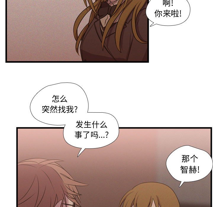 第25话 第 92 页