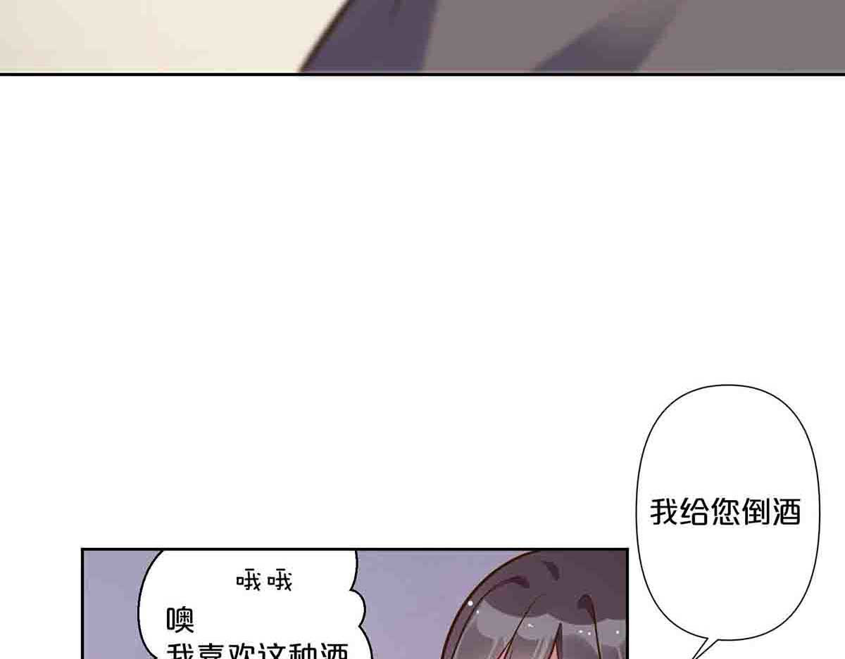 第54话 第 26 页