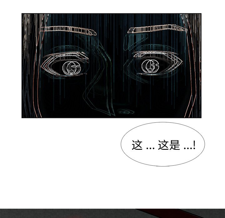 第10话 第 27 页