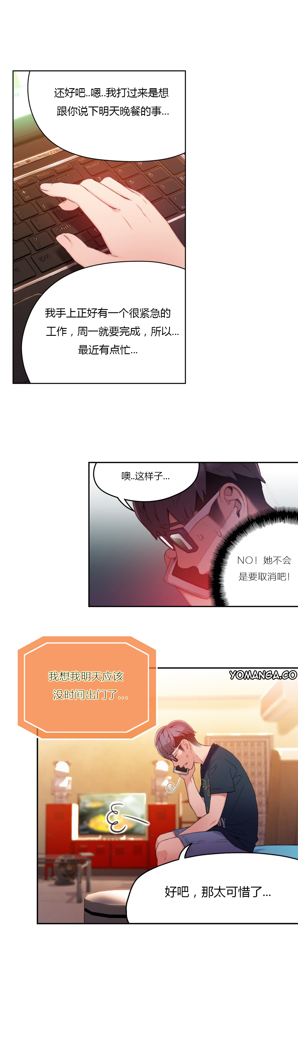 第1话 第 140 页