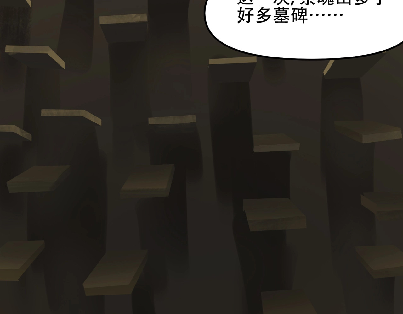 第38话 道别 第 56 页