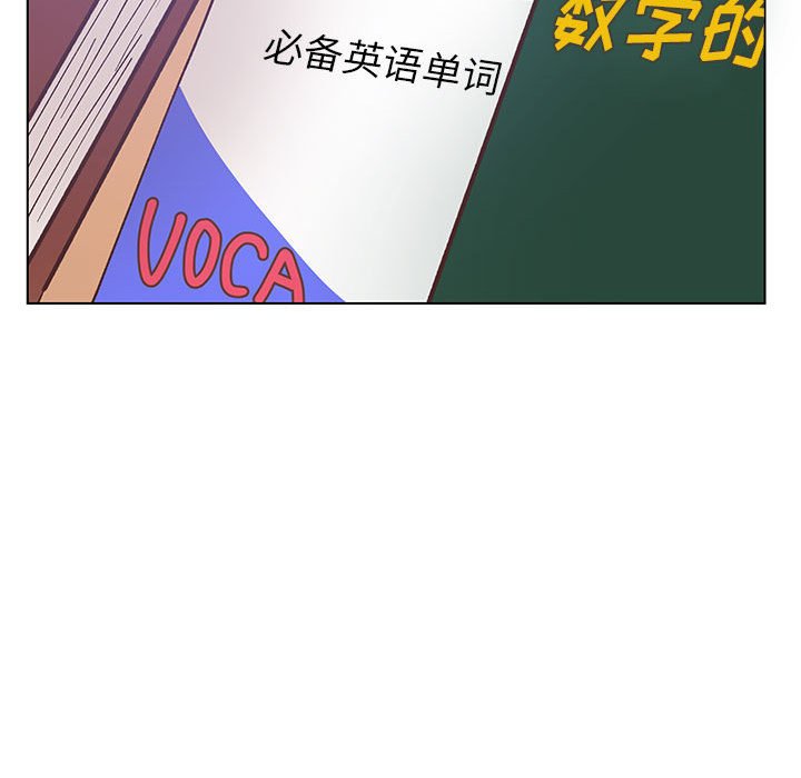 第100话 第 99 页