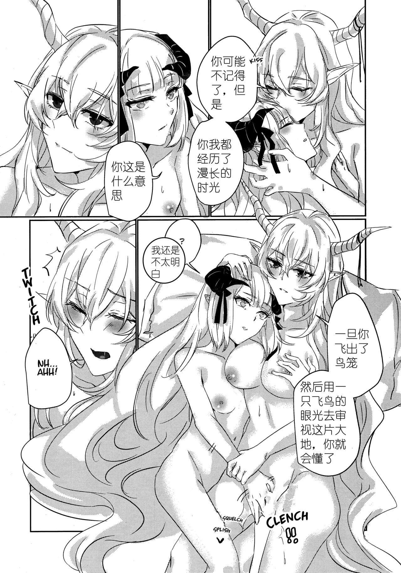 第1话 第 24 页