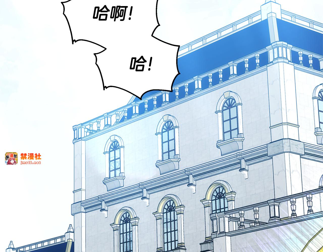 第46话 崽崽终开口 第 123 页