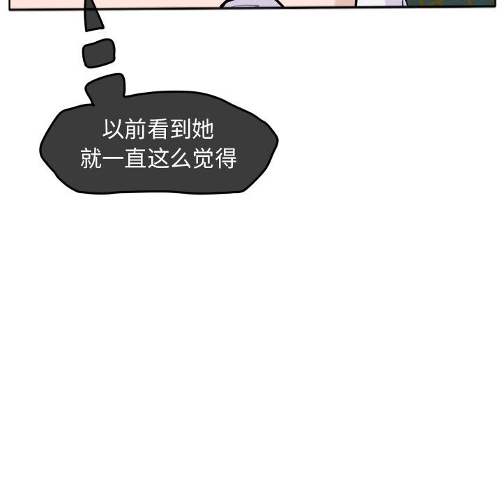 第23话 第 48 页