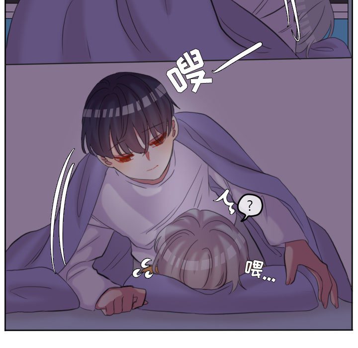 第109话 第 89 页