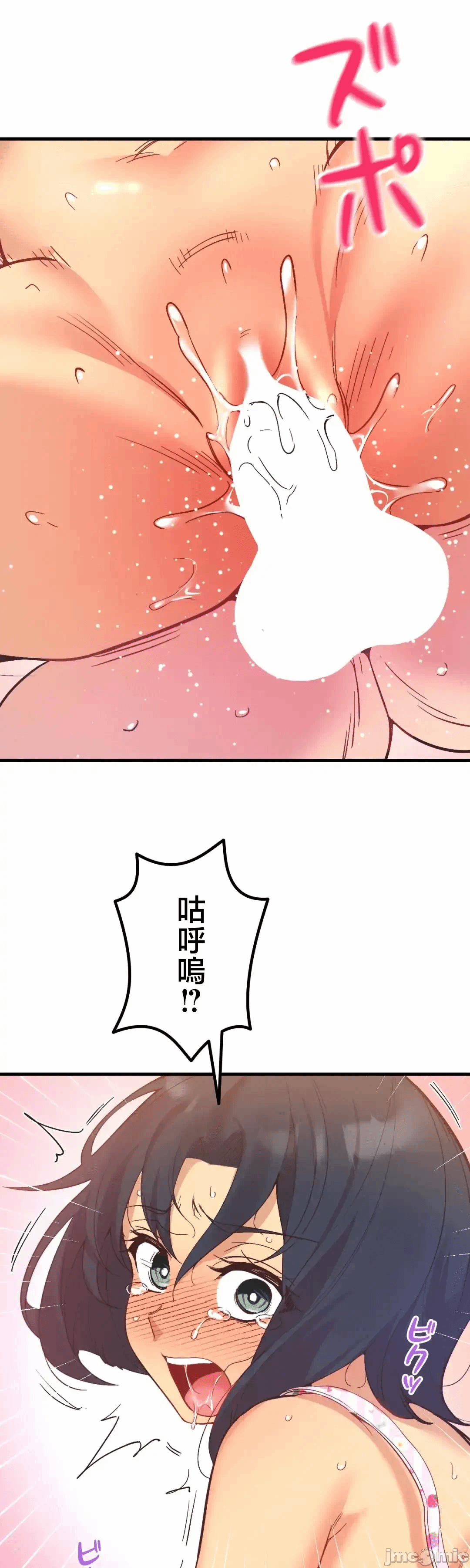第24话24 第 40 页