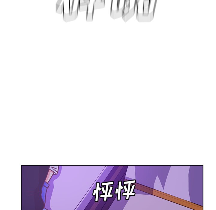 第46话 第 19 页