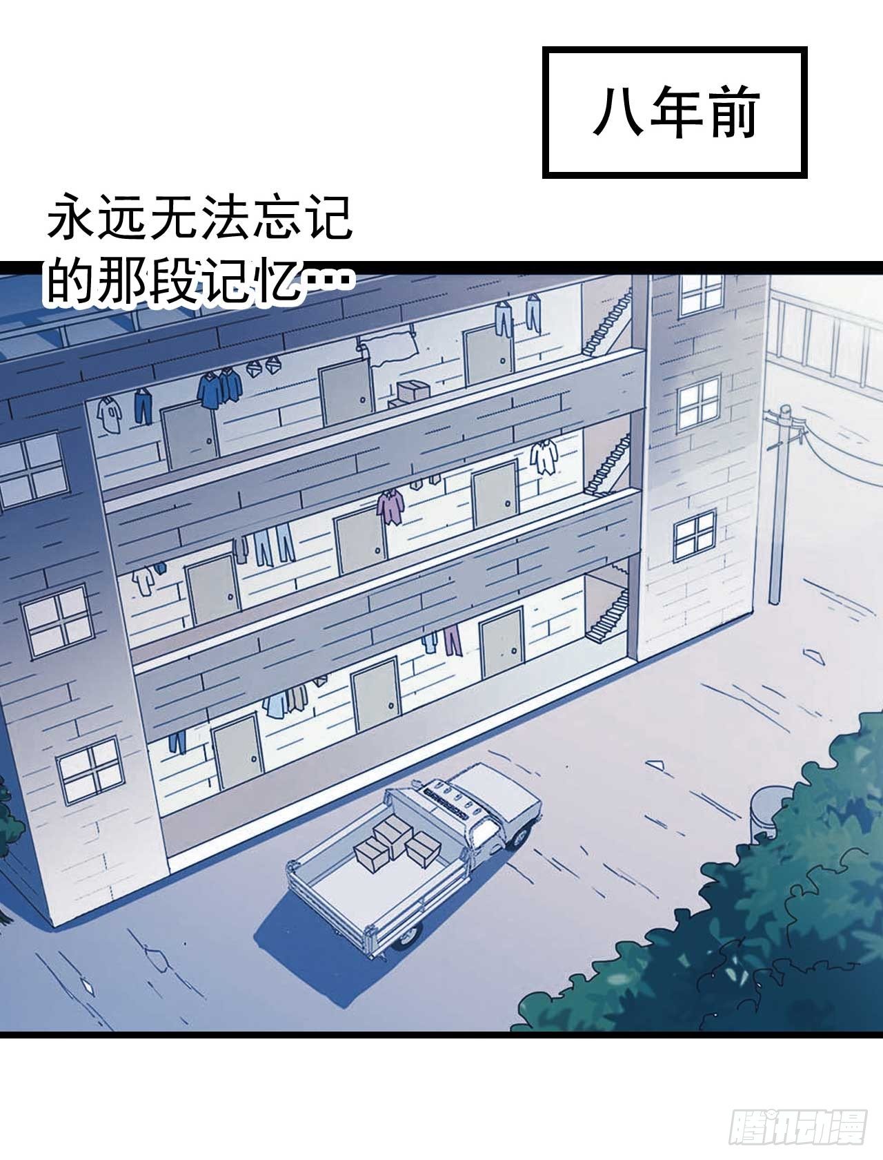 第九十一话 不会忘记 第 5 页