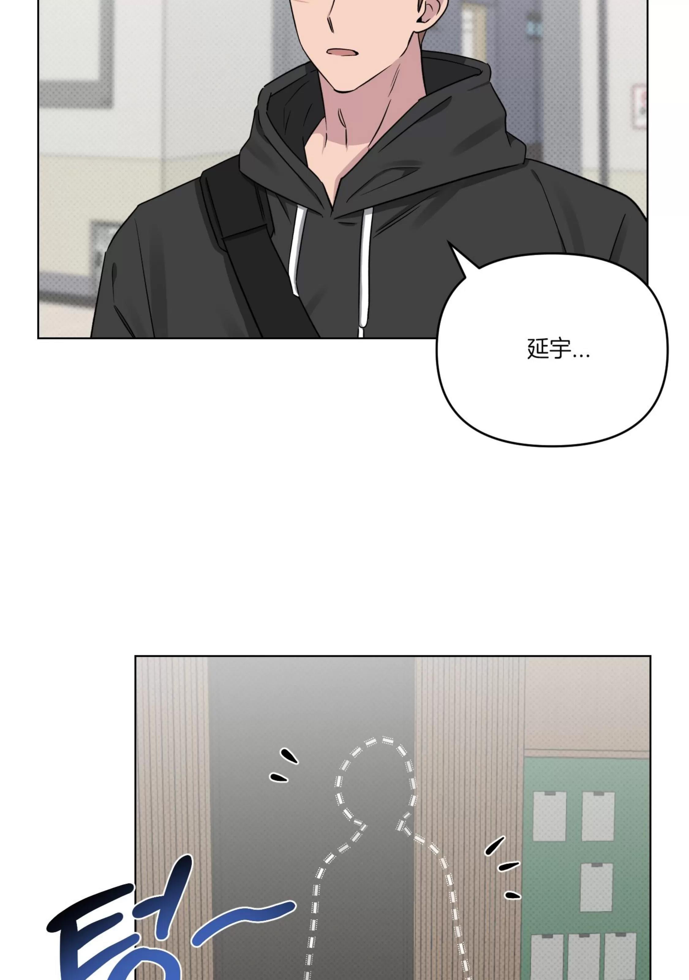 第25话 第 24 页